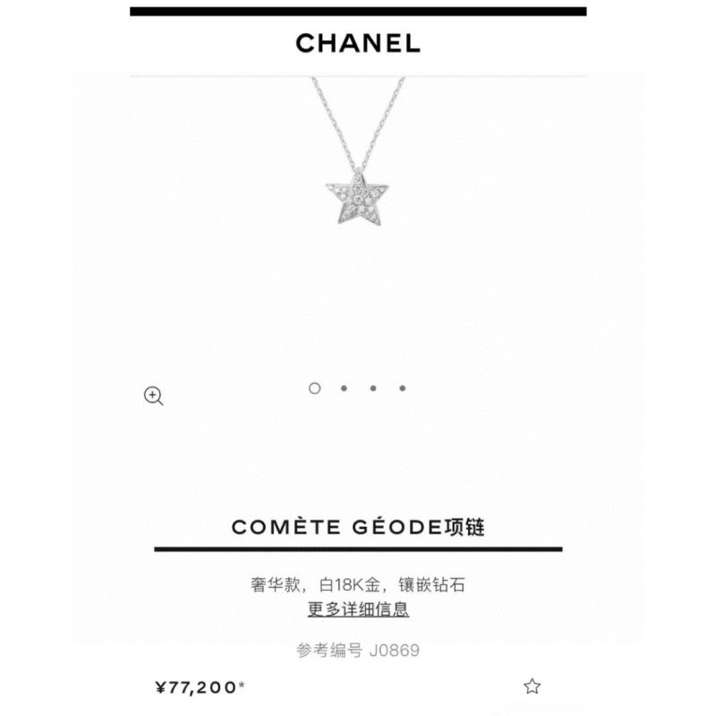 Chanel Necklaces